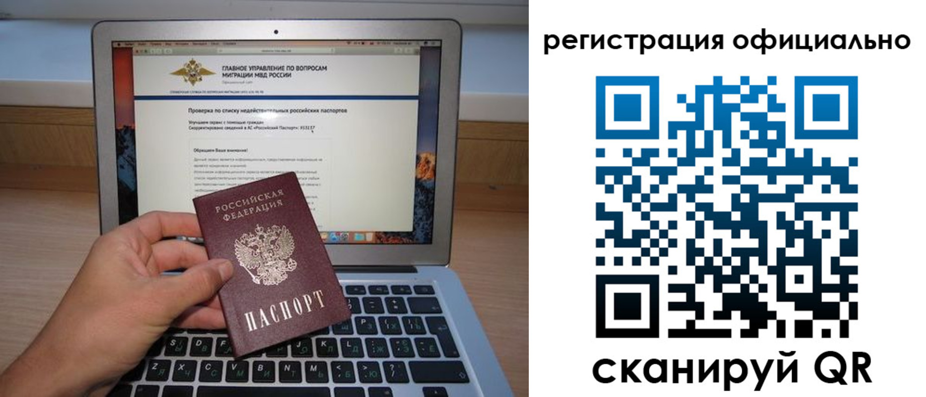 прописка в квартире в Абдулино