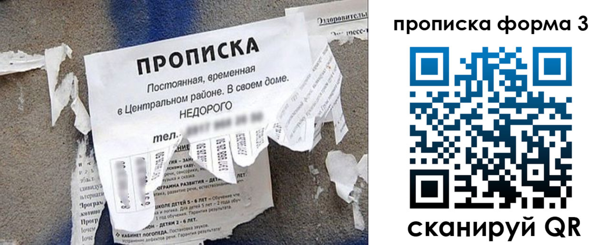 временная регистрация поиск в Абдулино