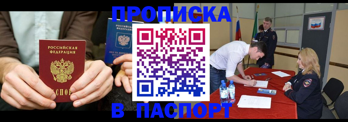 регистрация для школы в Абдулино