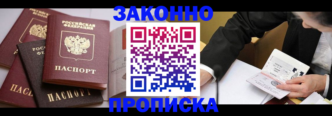 регистрация для дет. сада в Абдулино