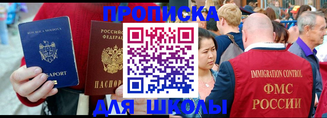 найти адрес прописки в Абдулино